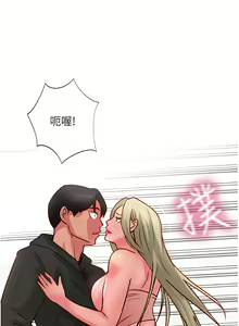 Page 142 of 攻顶传教士 32-51 完结 中文无水印 - preview thumbnail