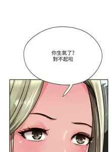 Page 158 of 攻顶传教士 32-51 完结 中文无水印 - preview thumbnail