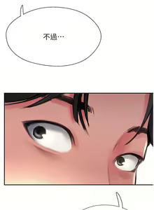 Page 160 of 攻顶传教士 32-51 完结 中文无水印 - preview thumbnail