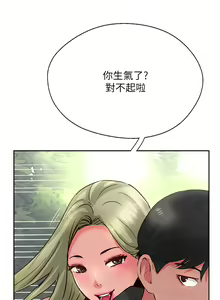 Page 165 of 攻顶传教士 32-51 完结 中文无水印 - preview thumbnail
