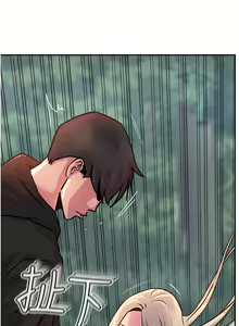Page 173 of 攻顶传教士 32-51 完结 中文无水印 - preview thumbnail