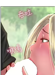 Page 183 of 攻顶传教士 32-51 完结 中文无水印 - preview thumbnail