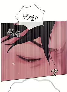 Page 209 of 攻顶传教士 32-51 完结 中文无水印 - preview thumbnail