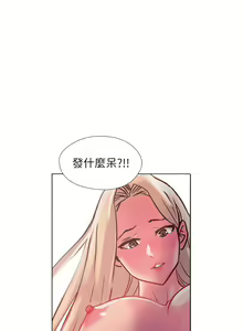 Page 219 of 攻顶传教士 32-51 完结 中文无水印 - preview thumbnail