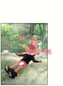 Page 229 of 攻顶传教士 32-51 完结 中文无水印 - preview thumbnail