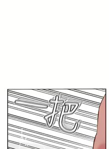 Page 255 of 攻顶传教士 32-51 完结 中文无水印 - preview thumbnail