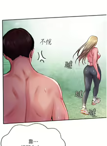 Page 275 of 攻顶传教士 32-51 完结 中文无水印 - preview thumbnail