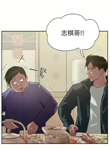 Page 294 of 攻顶传教士 32-51 完结 中文无水印 - preview thumbnail