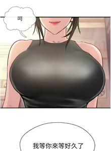Page 328 of 攻顶传教士 32-51 完结 中文无水印 - preview thumbnail