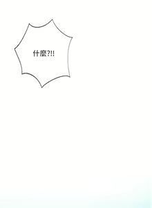 Page 342 of 攻顶传教士 32-51 完结 中文无水印 - preview thumbnail