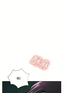 Page 392 of 攻顶传教士 32-51 完结 中文无水印 - preview thumbnail