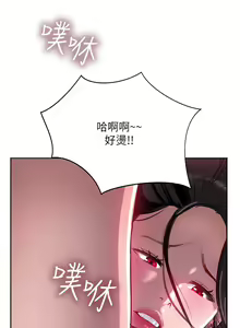 Page 444 of 攻顶传教士 32-51 完结 中文无水印 - preview thumbnail
