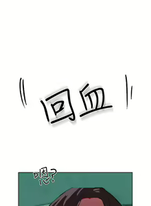 Page 448 of 攻顶传教士 32-51 完结 中文无水印 - preview thumbnail