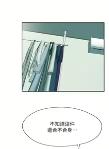 Page 454 of 攻顶传教士 32-51 完结 中文无水印 - preview thumbnail