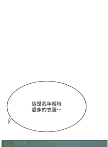 Page 458 of 攻顶传教士 32-51 完结 中文无水印 - preview thumbnail