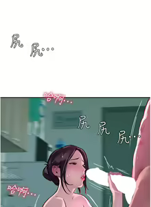 Page 478 of 攻顶传教士 32-51 完结 中文无水印 - preview thumbnail