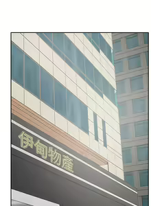 Page 482 of 攻顶传教士 32-51 完结 中文无水印 - preview thumbnail