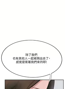 Page 488 of 攻顶传教士 32-51 完结 中文无水印 - preview thumbnail