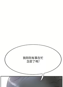 Page 492 of 攻顶传教士 32-51 完结 中文无水印 - preview thumbnail