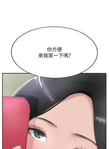 Page 494 of 攻顶传教士 32-51 完结 中文无水印 - preview thumbnail
