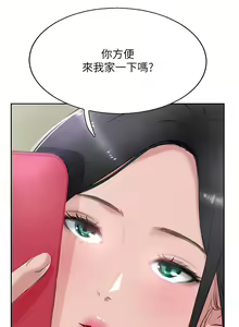 Page 499 of 攻顶传教士 32-51 完结 中文无水印 - preview thumbnail
