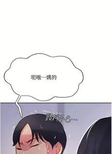 Page 517 of 攻顶传教士 32-51 完结 中文无水印 - preview thumbnail