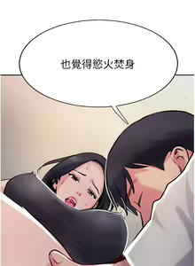 Page 529 of 攻顶传教士 32-51 完结 中文无水印 - preview thumbnail