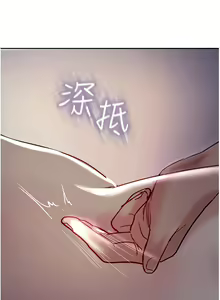 Page 535 of 攻顶传教士 32-51 完结 中文无水印 - preview thumbnail