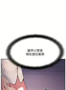 Page 541 of 攻顶传教士 32-51 完结 中文无水印 - preview thumbnail