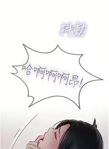 Page 579 of 攻顶传教士 32-51 完结 中文无水印 - preview thumbnail