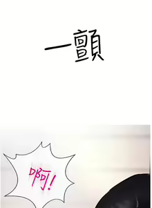 Page 585 of 攻顶传教士 32-51 完结 中文无水印 - preview thumbnail