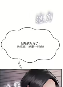 Page 591 of 攻顶传教士 32-51 完结 中文无水印 - preview thumbnail