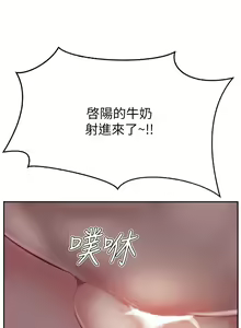 Page 595 of 攻顶传教士 32-51 完结 中文无水印 - preview thumbnail