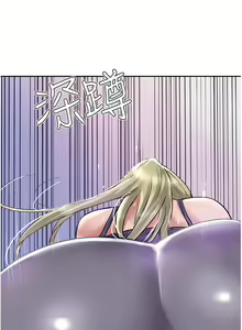 Page 607 of 攻顶传教士 32-51 完结 中文无水印 - preview thumbnail