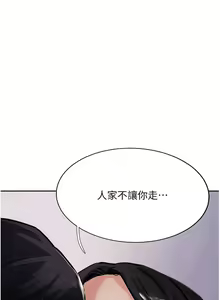 Page 623 of 攻顶传教士 32-51 完结 中文无水印 - preview thumbnail