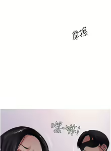 Page 637 of 攻顶传教士 32-51 完结 中文无水印 - preview thumbnail