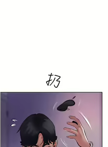 Page 649 of 攻顶传教士 32-51 完结 中文无水印 - preview thumbnail