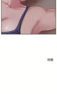 Page 660 of 攻顶传教士 32-51 完结 中文无水印 - preview thumbnail
