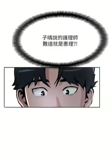 Page 669 of 攻顶传教士 32-51 完结 中文无水印 - preview thumbnail