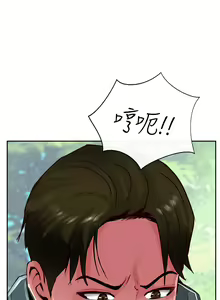 Page 67 of 攻顶传教士 32-51 完结 中文无水印 - preview thumbnail