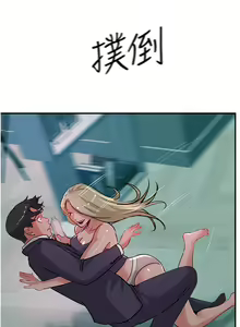 Page 689 of 攻顶传教士 32-51 完结 中文无水印 - preview thumbnail