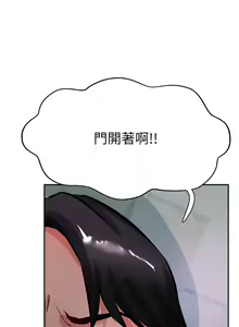 Page 691 of 攻顶传教士 32-51 完结 中文无水印 - preview thumbnail