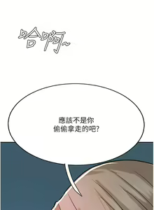 Page 695 of 攻顶传教士 32-51 完结 中文无水印 - preview thumbnail