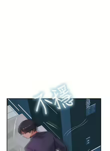 Page 705 of 攻顶传教士 32-51 完结 中文无水印 - preview thumbnail