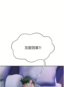 Page 711 of 攻顶传教士 32-51 完结 中文无水印 - preview thumbnail