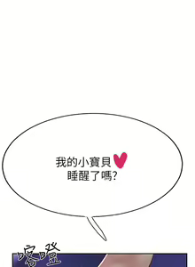 Page 716 of 攻顶传教士 32-51 完结 中文无水印 - preview thumbnail