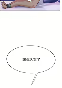 Page 717 of 攻顶传教士 32-51 完结 中文无水印 - preview thumbnail