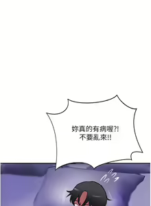 Page 724 of 攻顶传教士 32-51 完结 中文无水印 - preview thumbnail