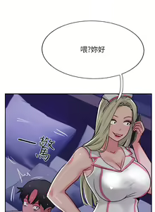 Page 730 of 攻顶传教士 32-51 完结 中文无水印 - preview thumbnail