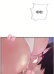 Page 748 of 攻顶传教士 32-51 完结 中文无水印 - preview thumbnail